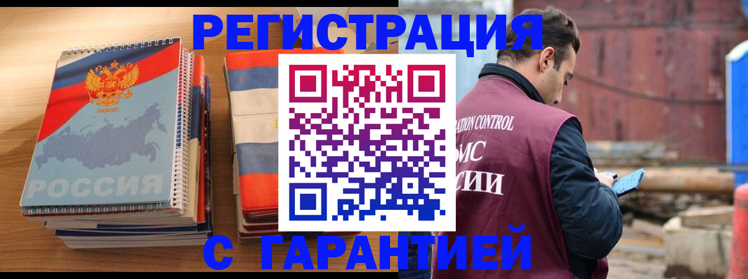 прописка ребенка в Верхней Салде