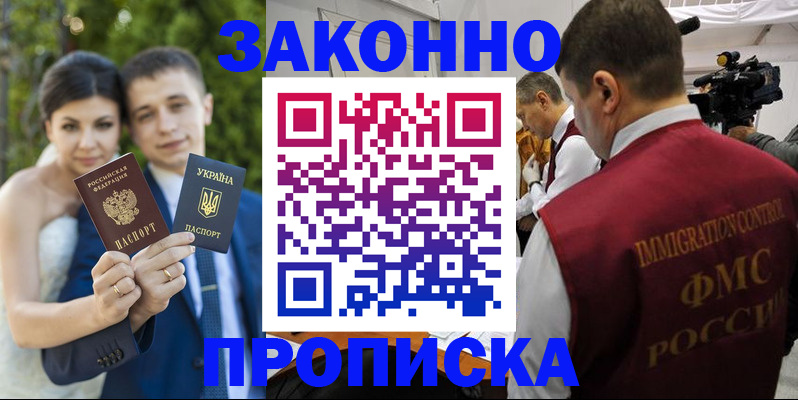 регистрация для школы в Верхней Салде